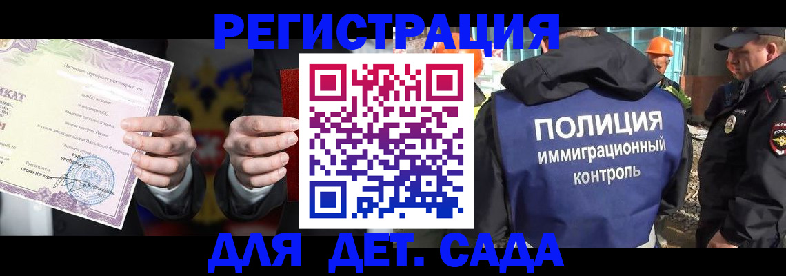 пропишу в квартире в Георгиевске